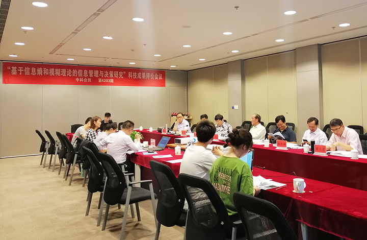 基于信息熵和模糊理论的信息管理与决策研究 anli.jpg